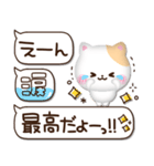 ぷくかわねこちゃん♡可愛い毎日（個別スタンプ：24）