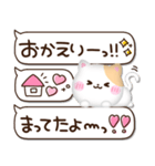 ぷくかわねこちゃん♡可愛い毎日（個別スタンプ：26）