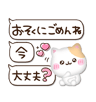 ぷくかわねこちゃん♡可愛い毎日（個別スタンプ：29）