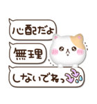 ぷくかわねこちゃん♡可愛い毎日（個別スタンプ：31）