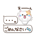 ぷくかわねこちゃん♡可愛い毎日（個別スタンプ：32）