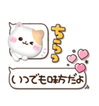 ぷくかわねこちゃん♡可愛い毎日（個別スタンプ：34）