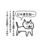 動くねこちゃんのたわごと（個別スタンプ：9）