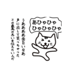 動くねこちゃんのたわごと（個別スタンプ：20）