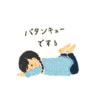 デイリーに使えるガールズスタンプ（個別スタンプ：3）
