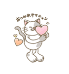にゃかよしにゃんこ（個別スタンプ：6）