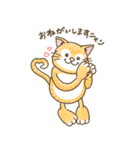 にゃかよしにゃんこ（個別スタンプ：7）