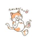 にゃかよしにゃんこ（個別スタンプ：9）