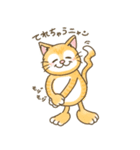 にゃかよしにゃんこ（個別スタンプ：10）