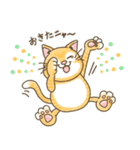 にゃかよしにゃんこ（個別スタンプ：17）