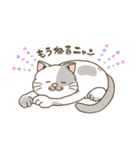 にゃかよしにゃんこ（個別スタンプ：18）