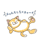 にゃかよしにゃんこ（個別スタンプ：26）