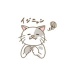 にゃかよしにゃんこ（個別スタンプ：27）