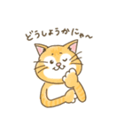 にゃかよしにゃんこ（個別スタンプ：31）