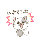 にゃかよしにゃんこ（個別スタンプ：32）
