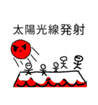 晴れタンと仲間達。します宣言挨拶敬語。（個別スタンプ：2）