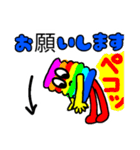 晴れタンと仲間達。します宣言挨拶敬語。（個別スタンプ：10）