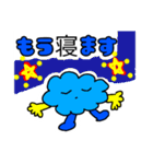 晴れタンと仲間達。します宣言挨拶敬語。（個別スタンプ：15）