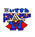 晴れタンと仲間達。します宣言挨拶敬語。（個別スタンプ：18）