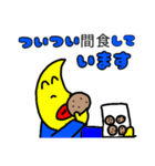 晴れタンと仲間達。します宣言挨拶敬語。（個別スタンプ：21）