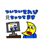 晴れタンと仲間達。します宣言挨拶敬語。（個別スタンプ：22）