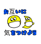 晴れタンと仲間達。します宣言挨拶敬語。（個別スタンプ：24）