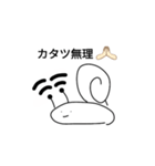 Wi-Fi族のスタンプ（個別スタンプ：2）