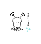 Wi-Fi族のスタンプ（個別スタンプ：4）