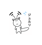Wi-Fi族のスタンプ（個別スタンプ：12）