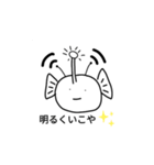 Wi-Fi族のスタンプ（個別スタンプ：14）