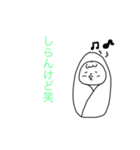おくるみベビー（個別スタンプ：4）