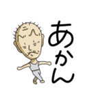 じいちゃんの武勇伝（個別スタンプ：5）