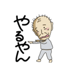 じいちゃんの武勇伝（個別スタンプ：12）