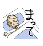 じいちゃんの武勇伝（個別スタンプ：14）