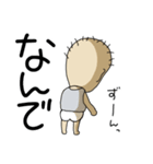 じいちゃんの武勇伝（個別スタンプ：33）