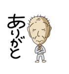 じいちゃんの武勇伝（個別スタンプ：39）