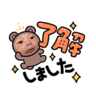 るかくん1213（個別スタンプ：4）