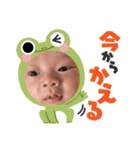 るかくん1213（個別スタンプ：8）