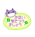 クールな猫「いとう」◎わりと丁寧日常語◎（個別スタンプ：13）