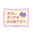 クールな猫「いとう」◎わりと丁寧日常語◎（個別スタンプ：15）