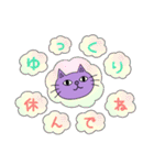 クールな猫「いとう」◎わりと丁寧日常語◎（個別スタンプ：16）