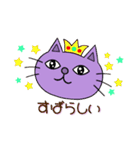 クールな猫「いとう」◎わりと丁寧日常語◎（個別スタンプ：31）