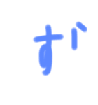 ばびぶべぼへへ（個別スタンプ：12）