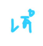 ばびぶべぼへへ（個別スタンプ：29）