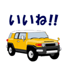 SUVオーナーの日常会話(yellow1)（個別スタンプ：13）