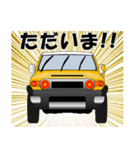 SUVオーナーの日常会話(yellow1)（個別スタンプ：18）