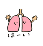 ゆるっとダジャレを言っているのは誰じゃ？（個別スタンプ：8）