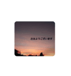 空 といつも一緒（個別スタンプ：1）