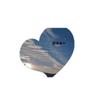 空 といつも一緒（個別スタンプ：3）