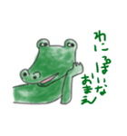 どうぶつたちのかわいいスタンプ 日常（個別スタンプ：3）